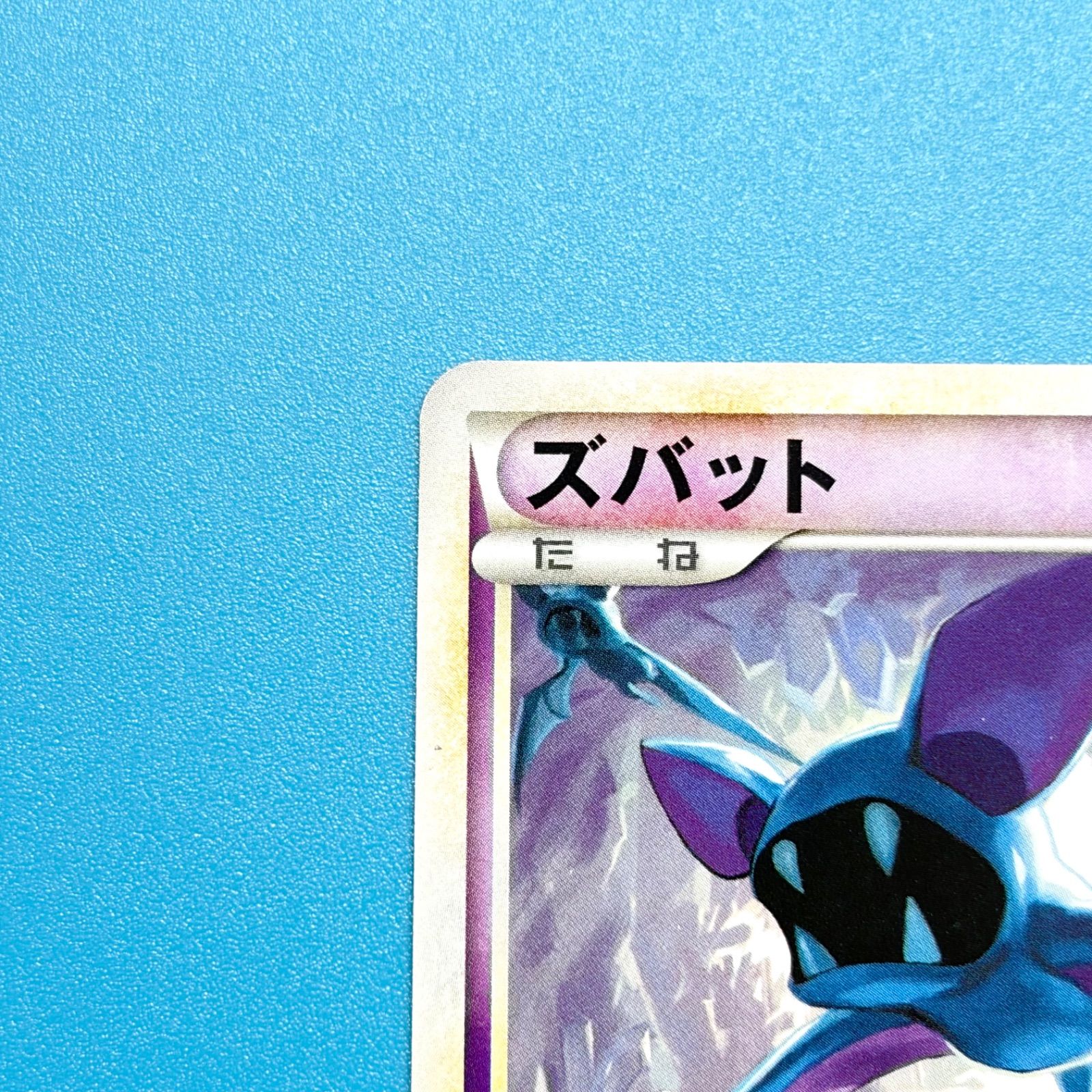まとめ売り】ポケモンカード まとめ売り 2枚セット - メルカリ