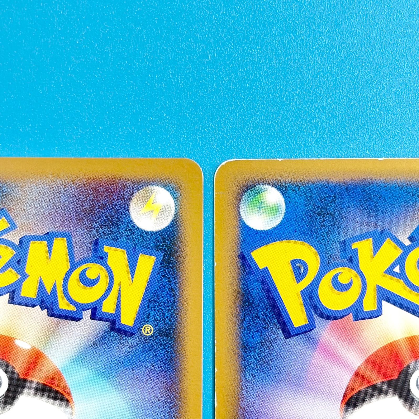 まとめ売り】ポケモンカード まとめ売り 2枚セット - メルカリ