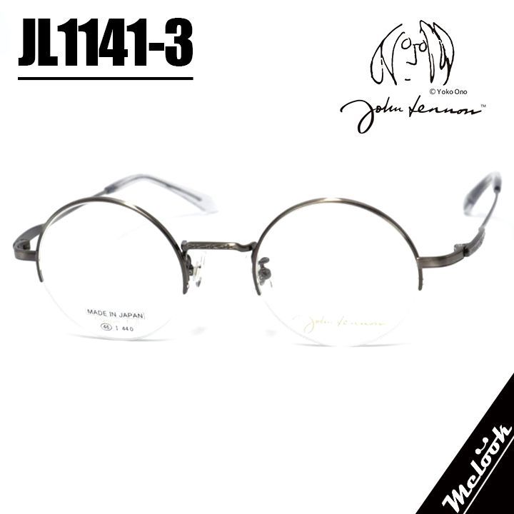 John Lennon ジョンレノン 日本製 made in Japan JL1141-3-46 丸メガネ クラシック 眼鏡 メガネ フレーム サングラス 度付可 アンティークシルバー