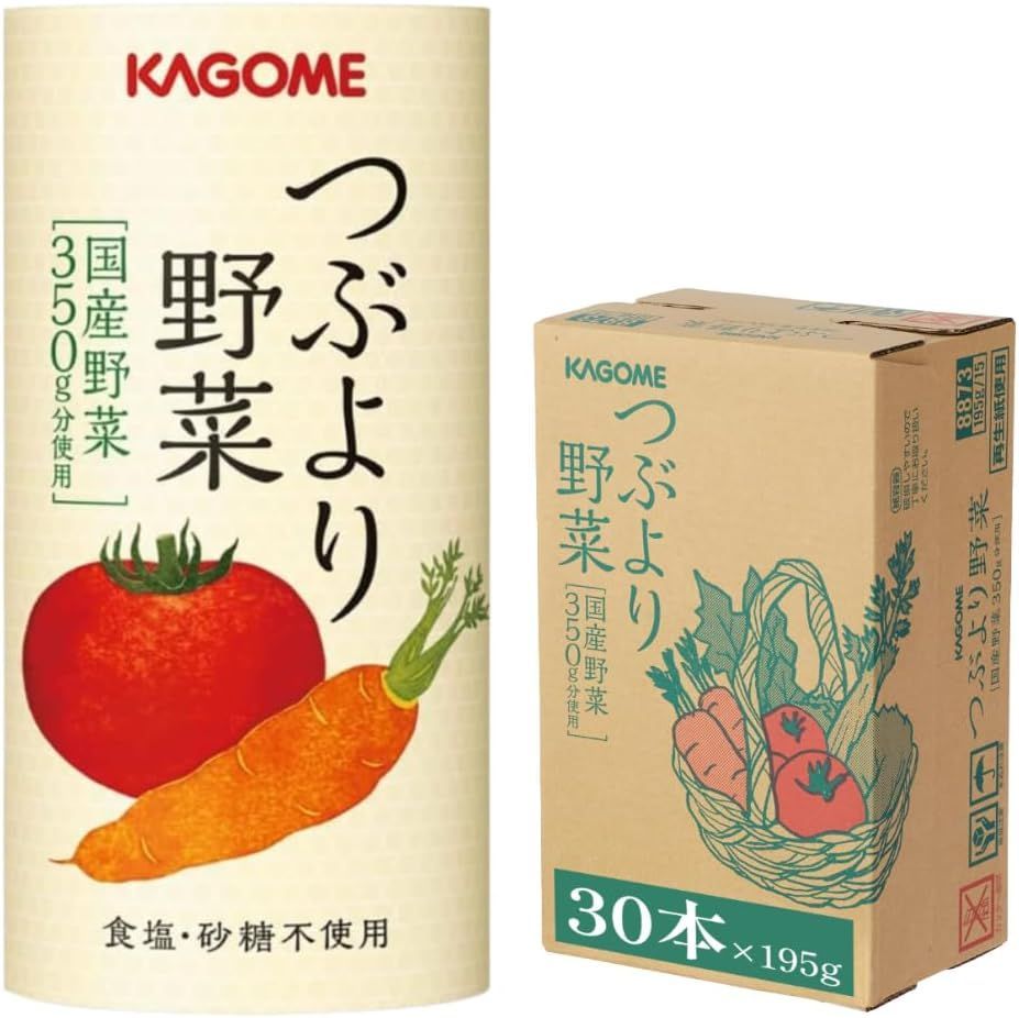 つぶより野菜30本✖️2箱 カゴメ つぶより野菜 30本 賞味期限近め - メルカリ