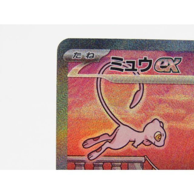 ポケカ ポケモンカード ミュウex G sv2α 205/165 SAR #UX3274 - メルカリ