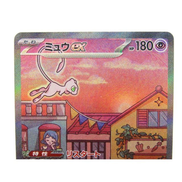ポケカ ポケモンカード ミュウex G sv2α 205/165 SAR #UX3274 - メルカリ