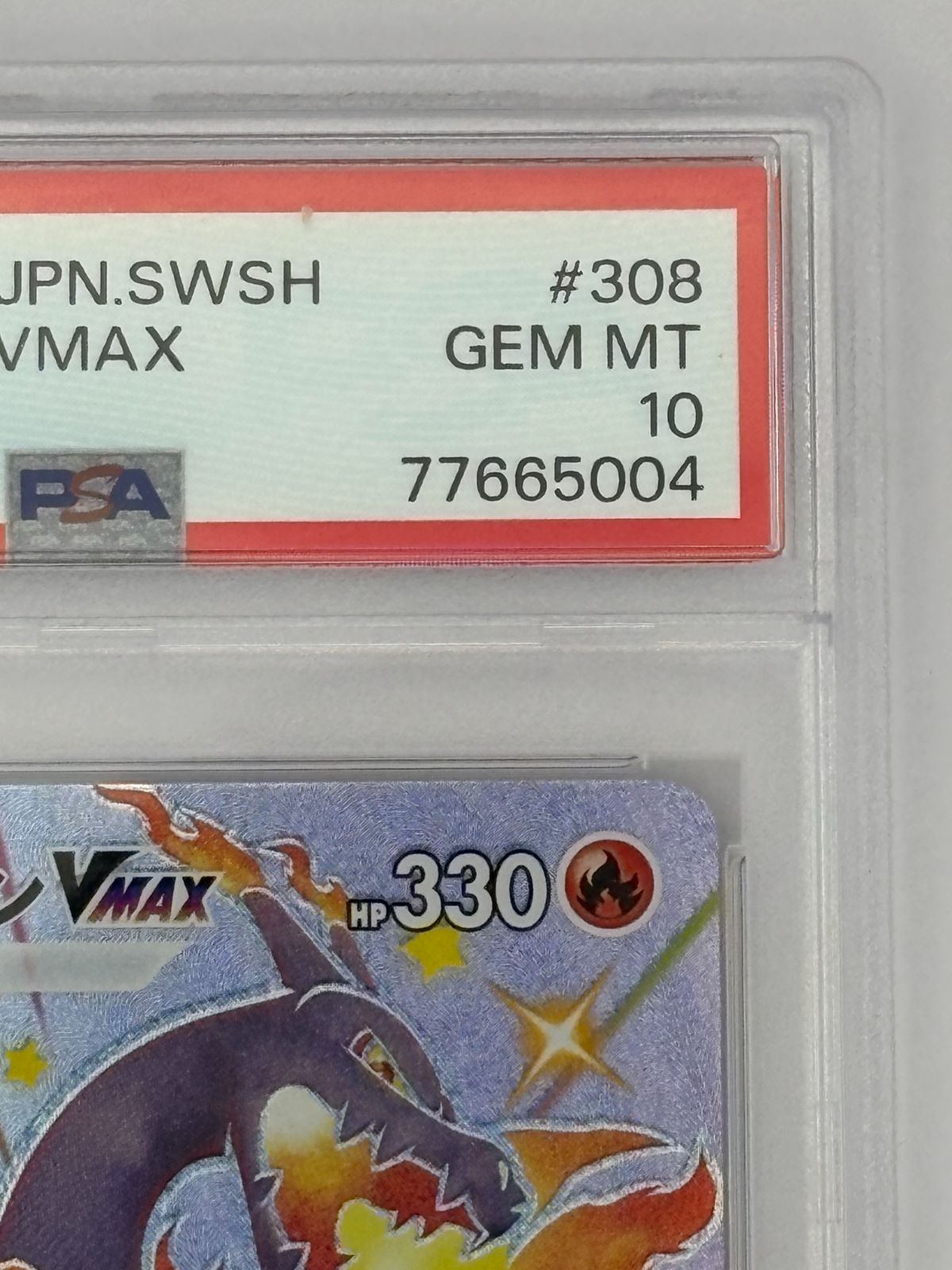 PSA10】リザードンVMAX SSR S4a 308/190 ポケモンカード - メルカリ