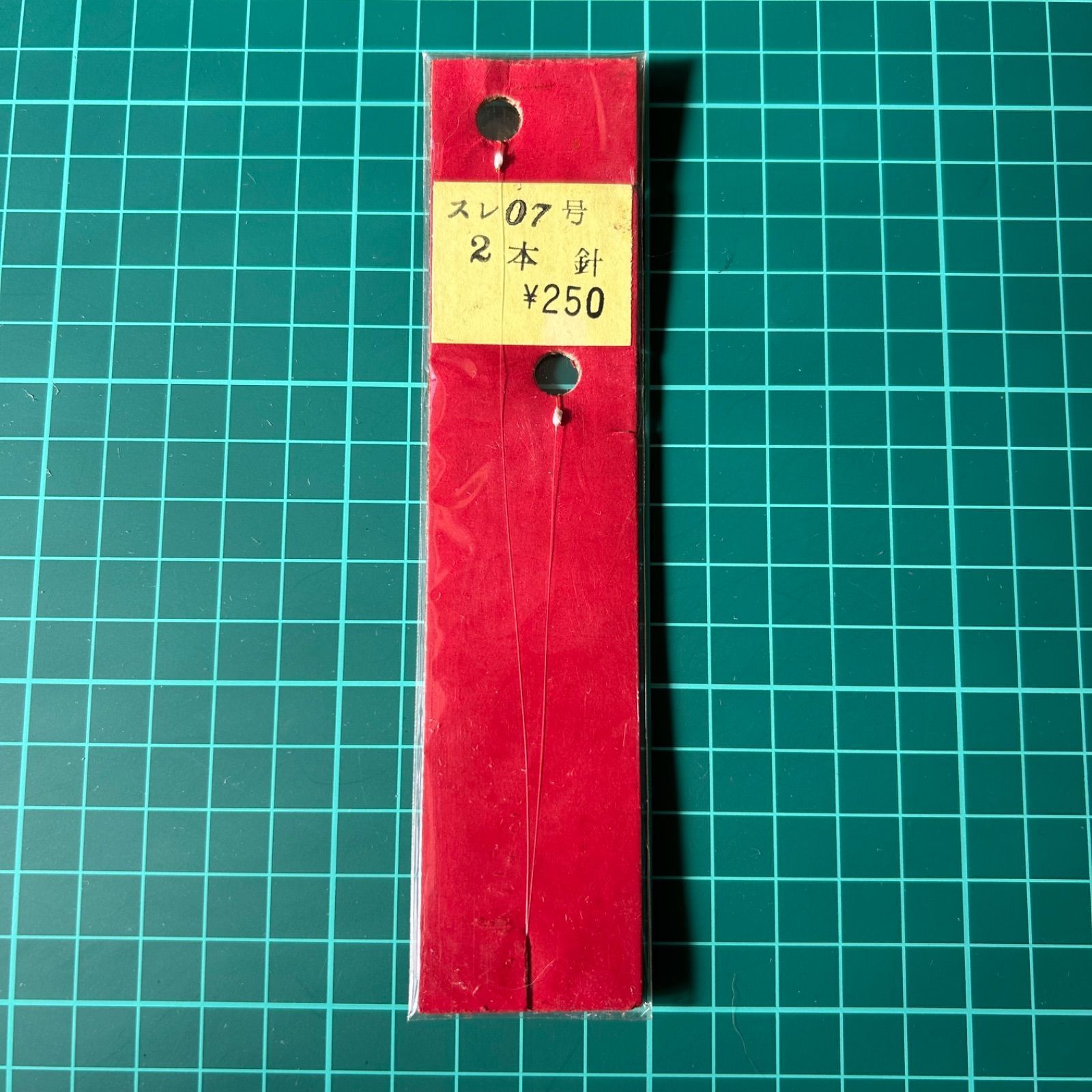 15袋セット】鮎仕掛け 鮎化針 スレ0.7号 2本針 ※1691 釣具屋オリジナル