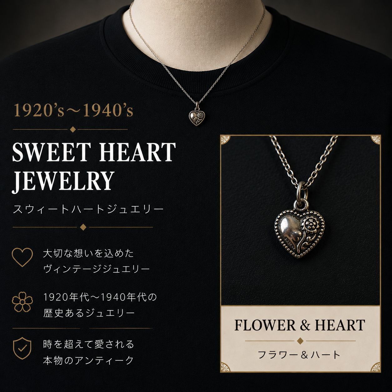 ⑳スウィートハートジュエリー フラワー 花 両面 シルバー