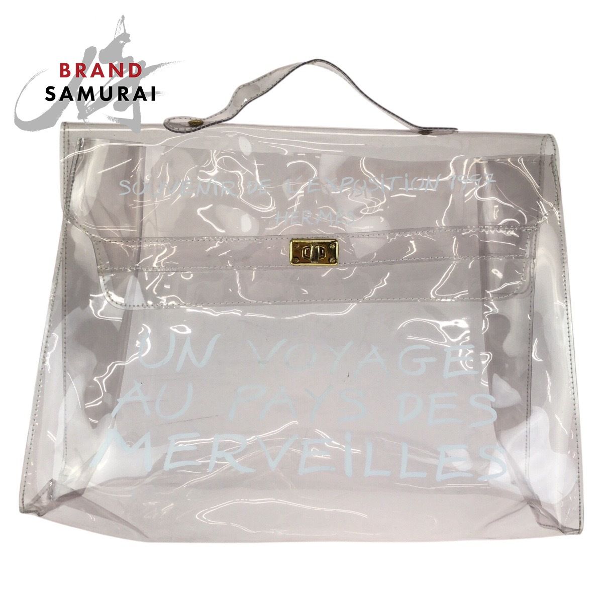 HERMES エルメス ビニールケリー クリア ゴールド金具 ビニール ハンドバッグ レディース 603138【中古】