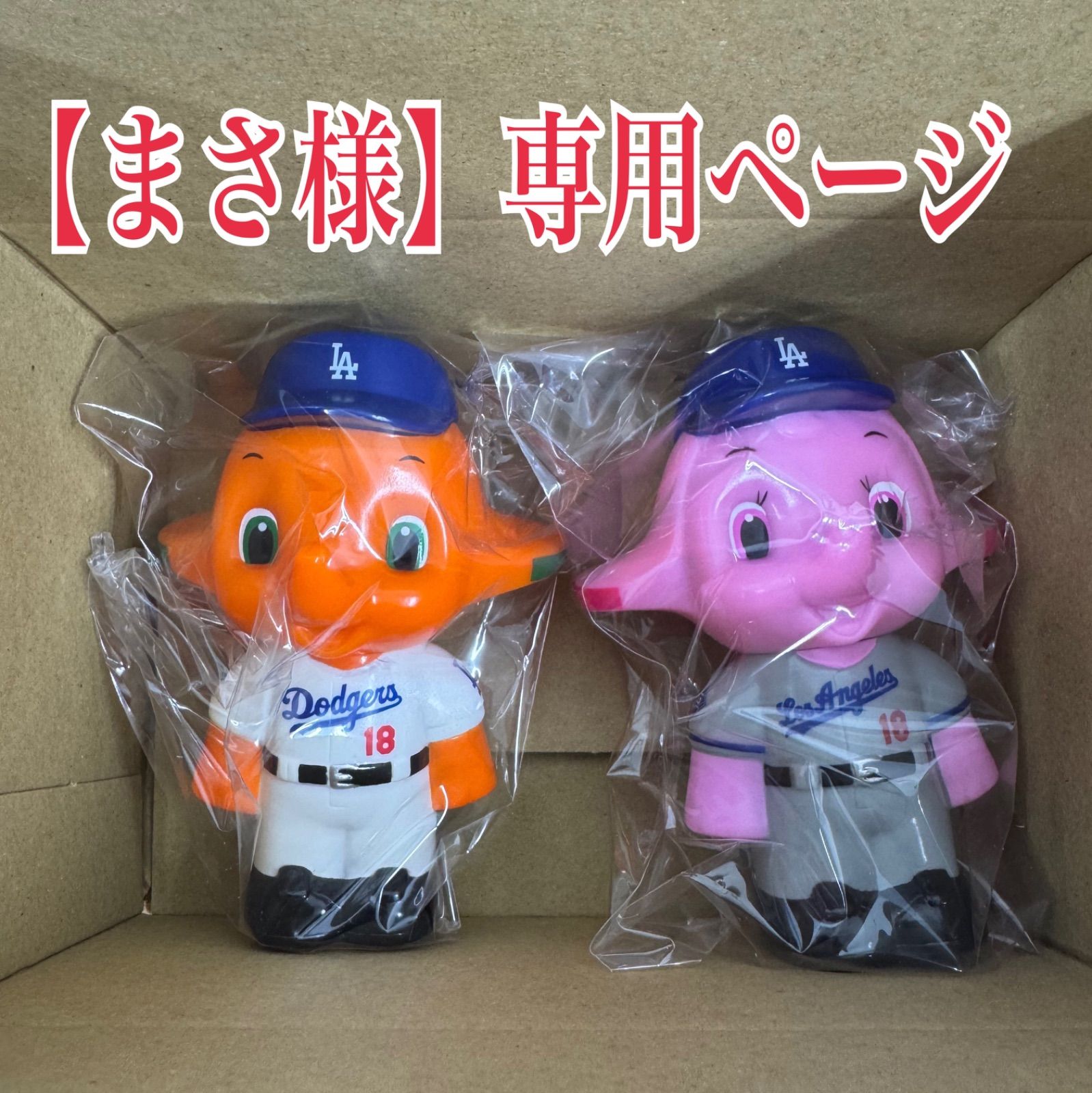 サトちゃん　サトコちゃん　サンタクロース　貯金箱　レトロ　バンク サトちゃん サトコちゃん サンタクロース 貯金箱 レトロ バンク サト