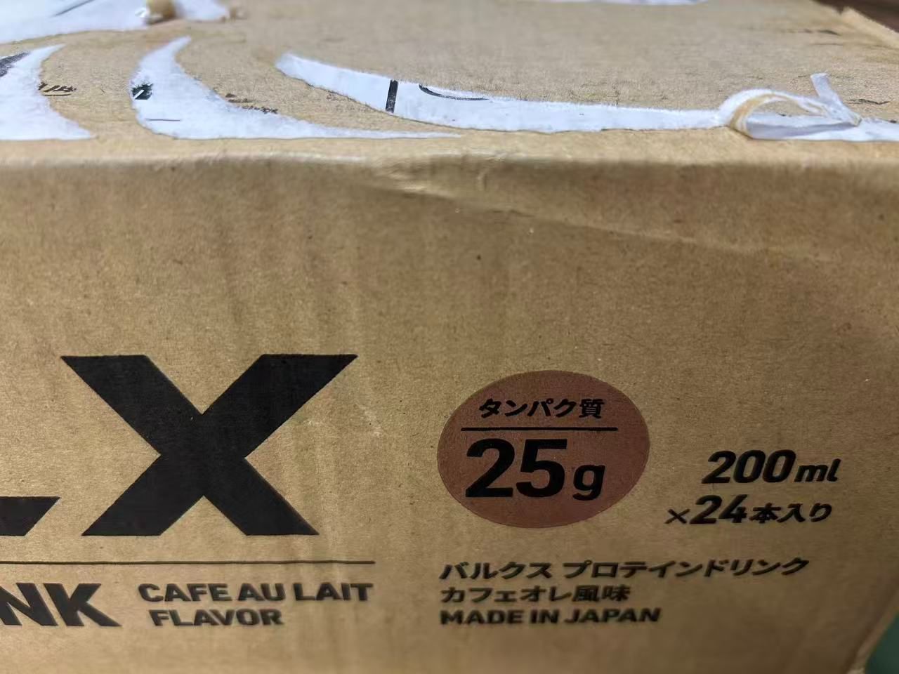 VALXプロテインドリンク カフェオレ 24本 賞味期限26年8月 - メルカリ