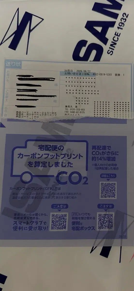 イサミ ヘッドギア IBX-295 ブラック