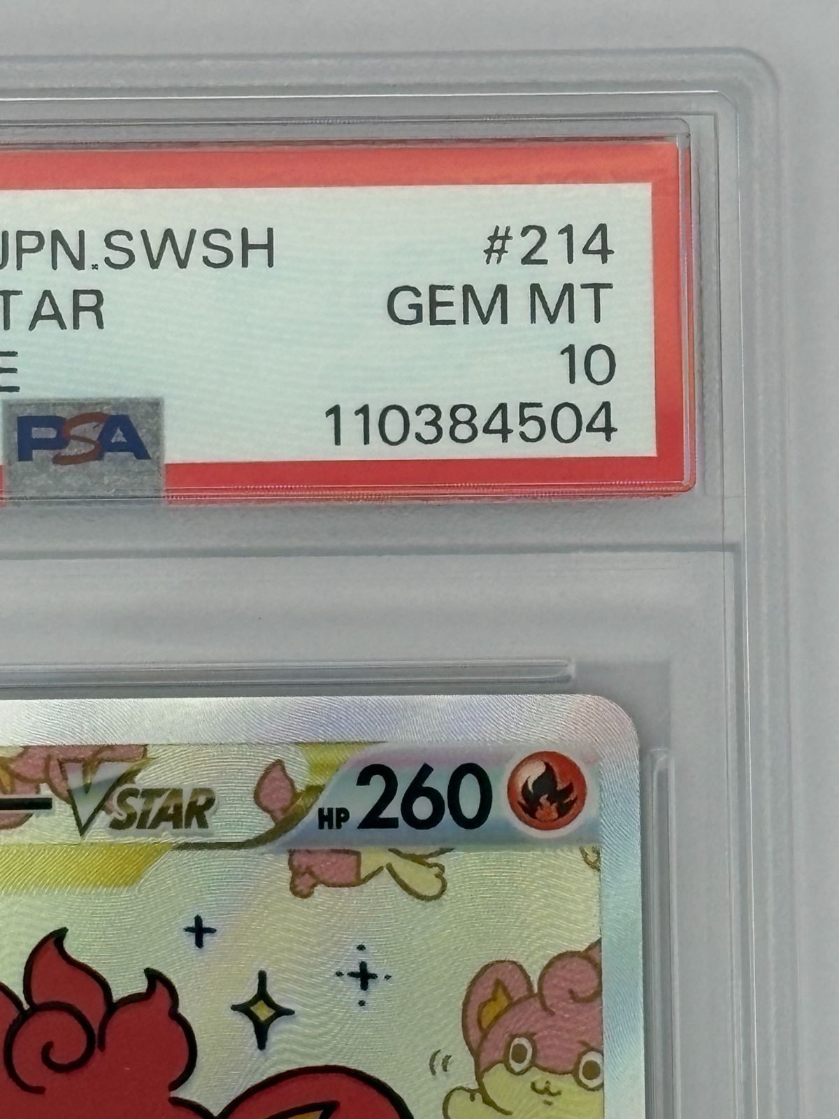 PSA10】バオッキーVSTAR SAR S12a 214/172 ポケモンカード - メルカリ
