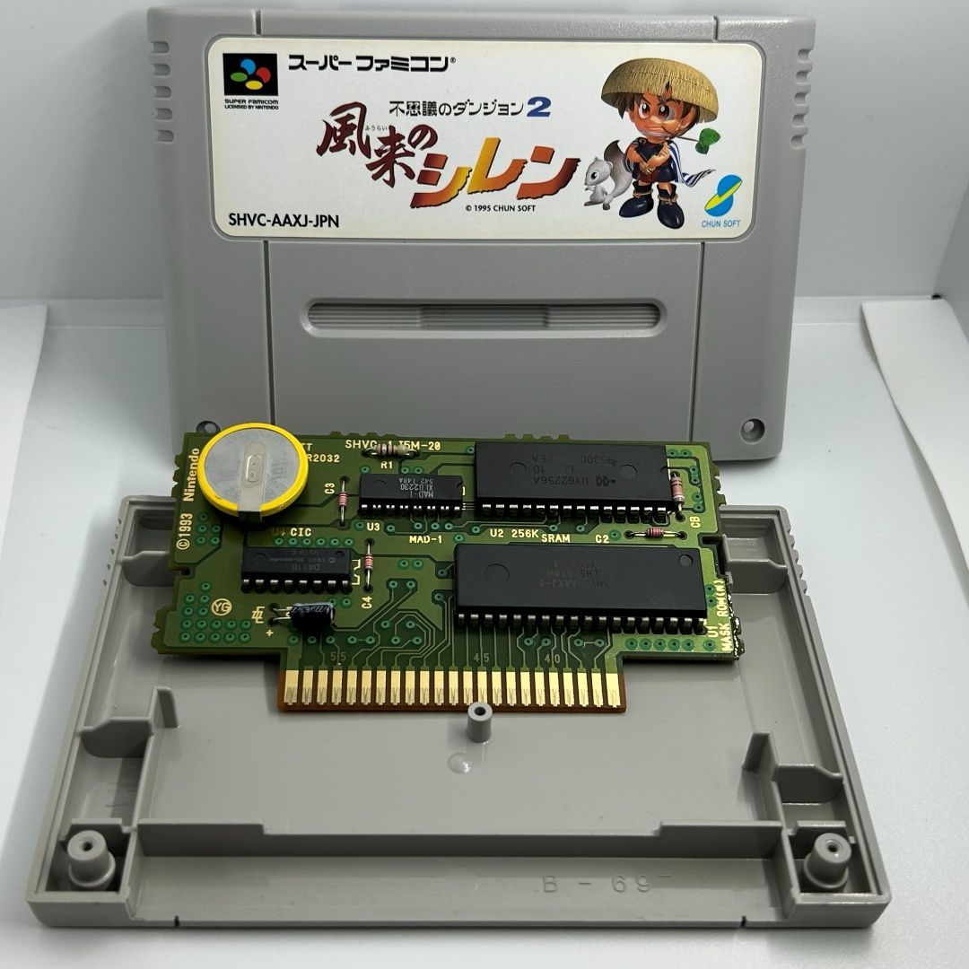 中古・電池交換済】不思議のダンジョン2 風来のシレン