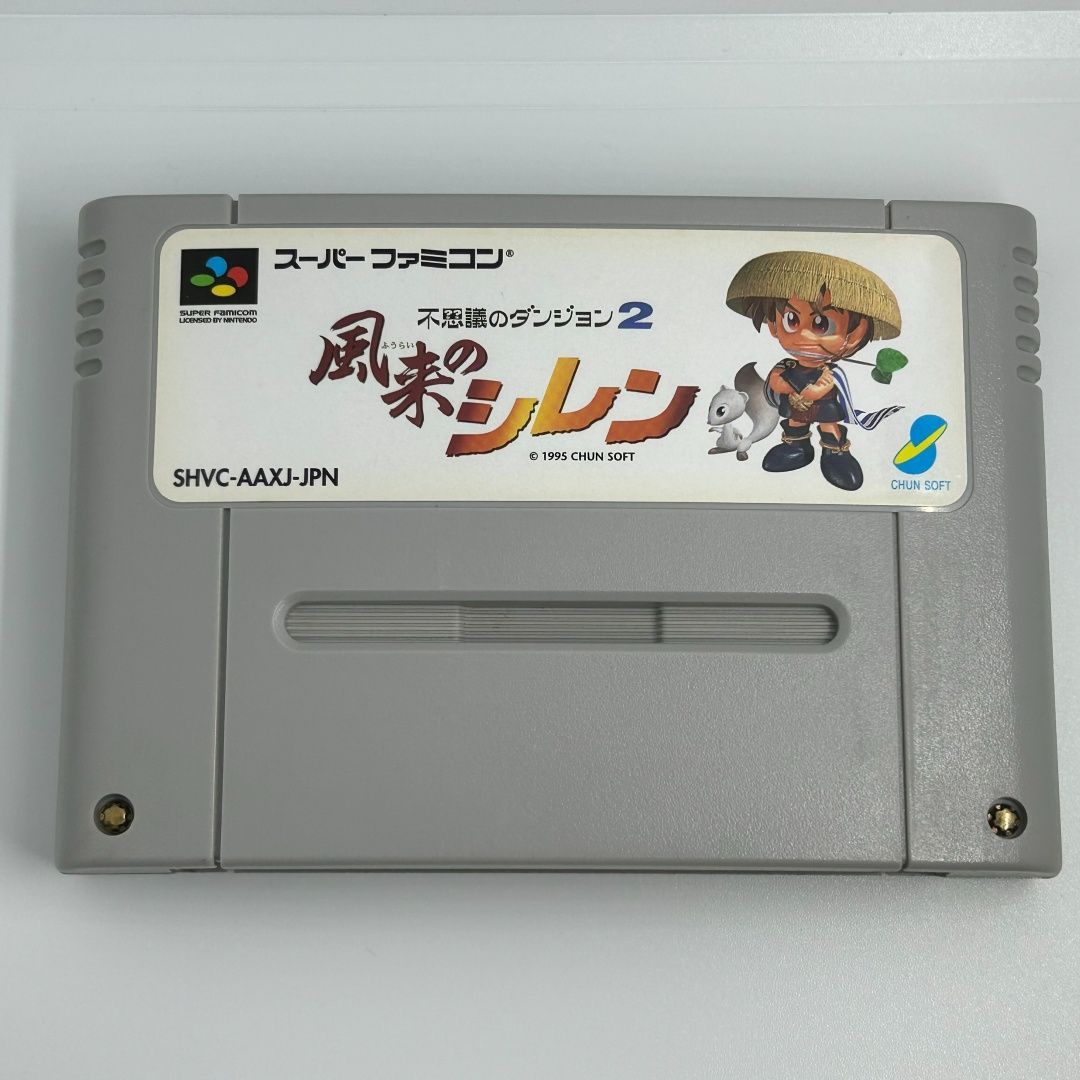 中古・電池交換済】不思議のダンジョン2 風来のシレン