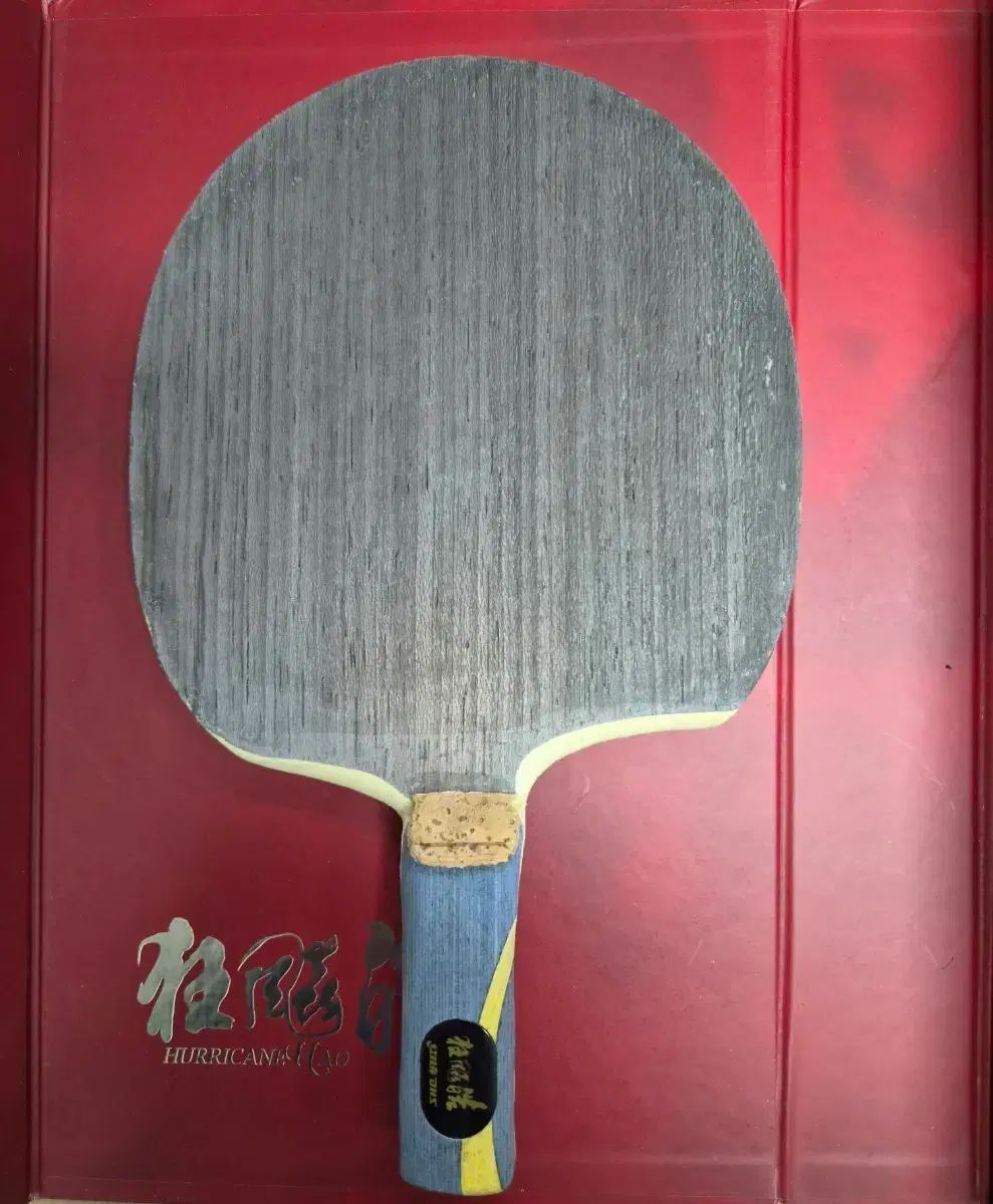 DHS ウエスト ハオ2 中ペン 80g 出品
