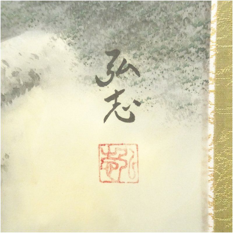 【真作】掛軸 加茂敬山『彩色山水』絹本 肉筆 共箱付 掛け軸 g08266 弘志筆 彩色山水 肉筆絹本掛軸（共箱） 掛け軸 床の間 書 おしゃれ