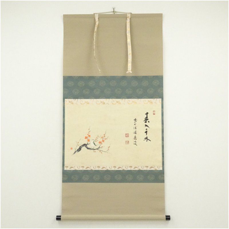前大徳　福本積應筆　「春入千林」　竹林筆　梅に小禽画賛　肉筆絹本掛軸（共箱） 掛け軸 床の間 書 おしゃれ 絵画 表具 芸術 茶道 年中掛け インテリア 茶掛 掛物 和室 1月 冬