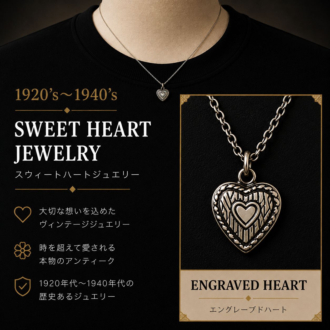 ⑮スウィートハートジュエリーWAVE ダブルハート シルバー ヴィンテージネックレス