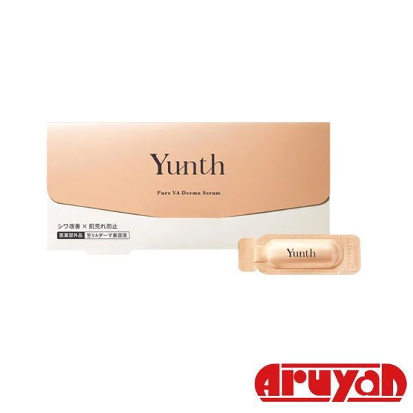 (新品未使用) ユンス 生VAダーマ美容液 1g×28包 Yunth 4580785294727