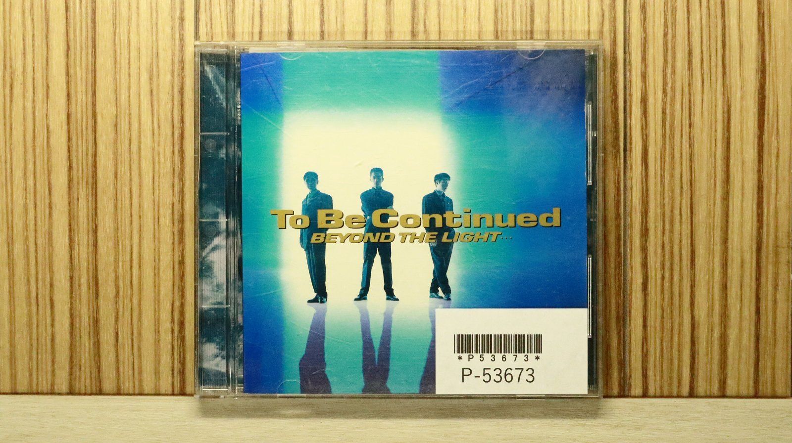 国内盤CD☆トゥー・ビー・コンティニュード/To Be Continued