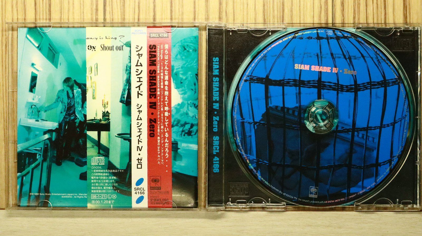 国内盤CD☆シャムシェイド/SIAM SHADE□ SIAM SHADE IV・Zero