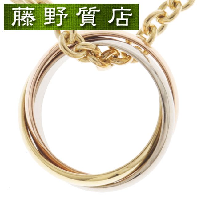 (新品仕上げ済)カルティエ CARTIER トリニティ ネックレス K18 ピンク ゴールド ホワイト ゴールド イエロー ゴールド カルティエトリニティ トリニティネックレス カルティエネックレス ブランド 中古 ジュエリー necklace 8881 138,500円