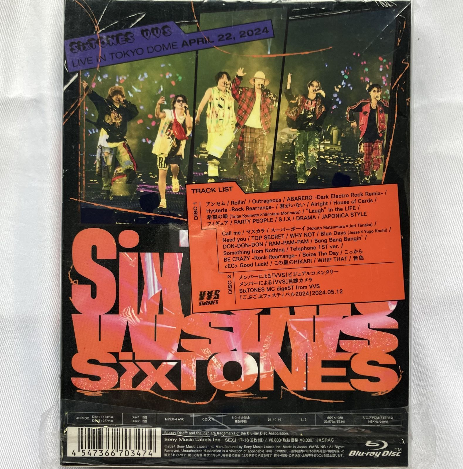 SixTONES VVS [初回盤] Blu-ray 開封済 NL7081P f116 - メルカリ
