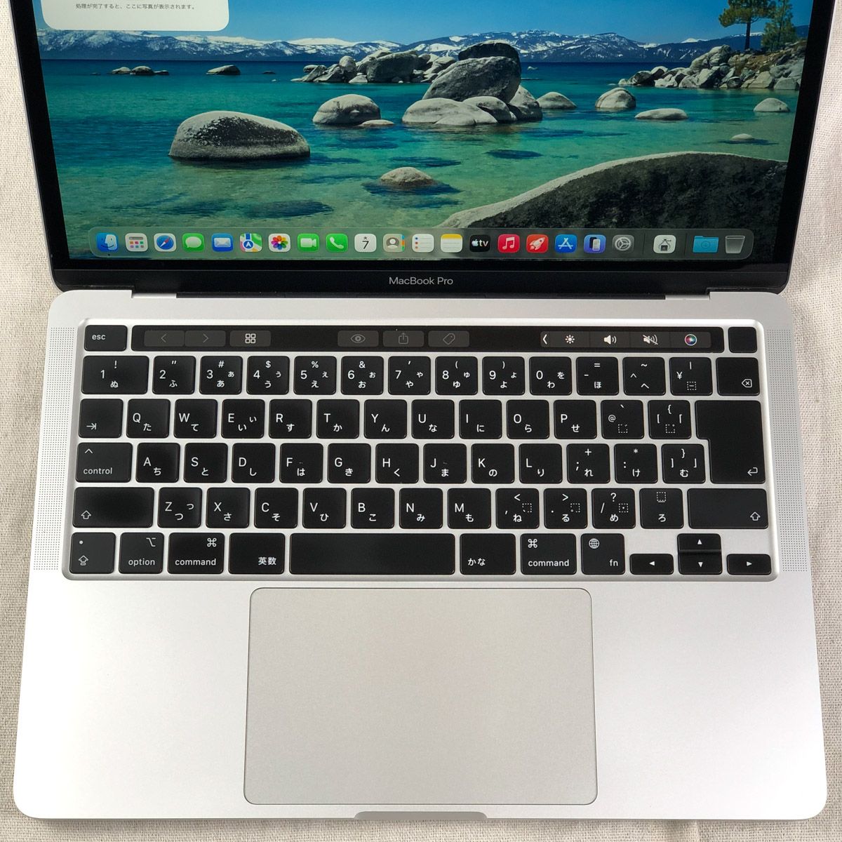 【ジャンク】MacBook Pro 13インチ M1（2020） ◇ジャンク品・本体のみ◇Apple MacBook Pro (13インチ M1 2020)【M1