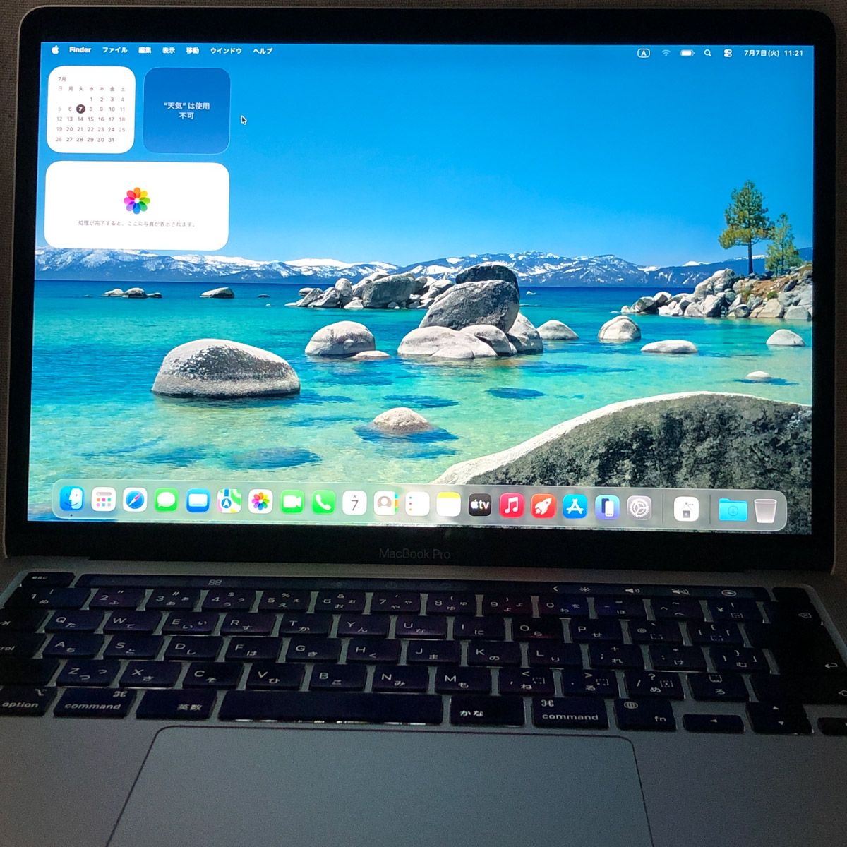 ◇ジャンク品・本体のみ◇Apple MacBook Pro (13インチ M1 2020)【M1