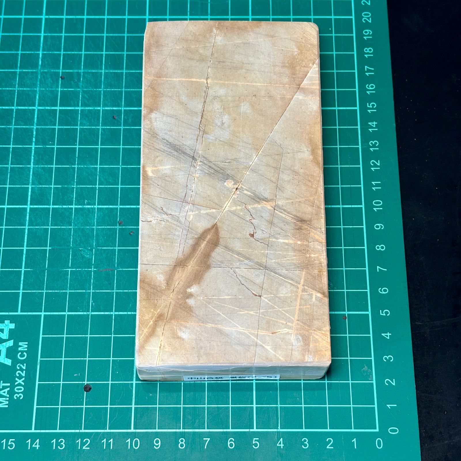 正本山 中山合砥 巣板 京都 天然砥石 876g - メルカリ
