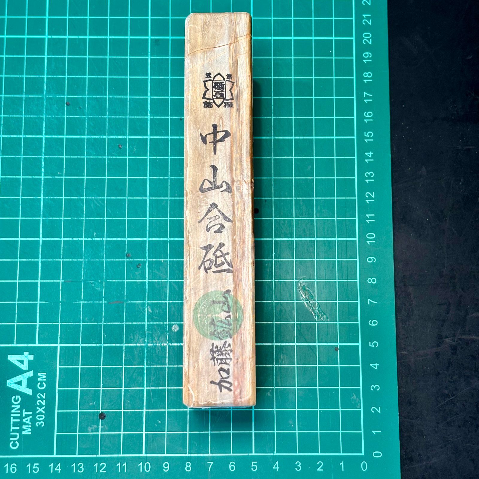 正本山 中山合砥 巣板 京都 天然砥石 876g - メルカリ