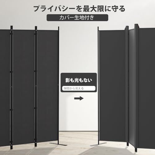 送料無料】Kokorona パーテーション 間仕切り 6連 カバーストリップ