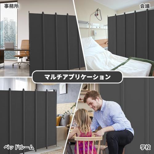 送料無料】Kokorona パーテーション 間仕切り 6連 カバーストリップ