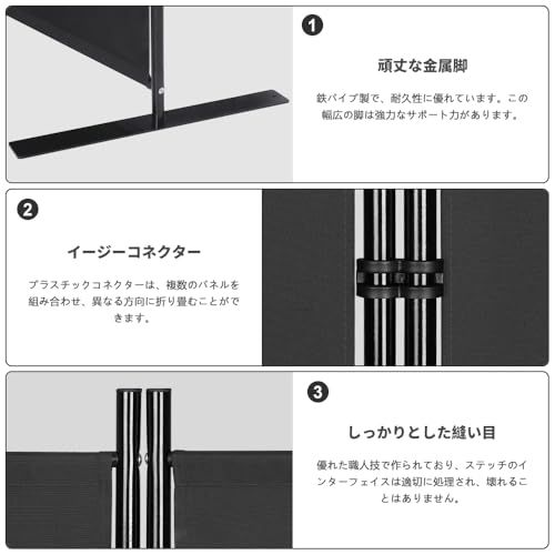 送料無料】Kokorona パーテーション 間仕切り 6連 カバーストリップ