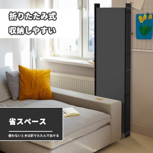 送料無料】Kokorona パーテーション 間仕切り 6連 カバーストリップ