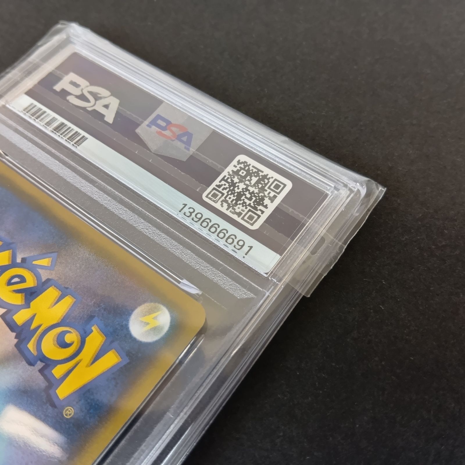 ☆ポケモンカードゲーム プロモカードパック 25th ANNIVERSARY edition