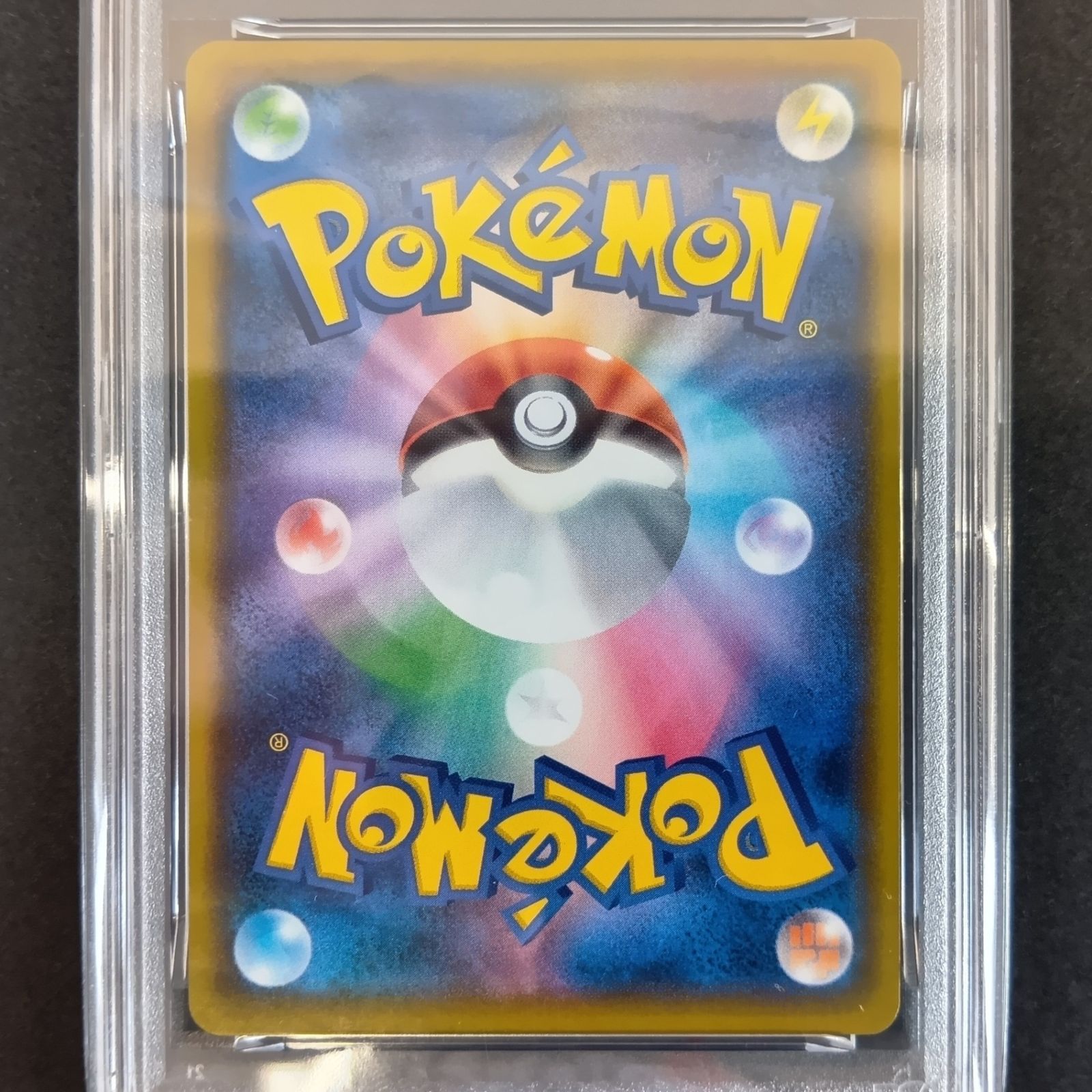 ☆ポケモンカードゲーム プロモカードパック 25th ANNIVERSARY edition