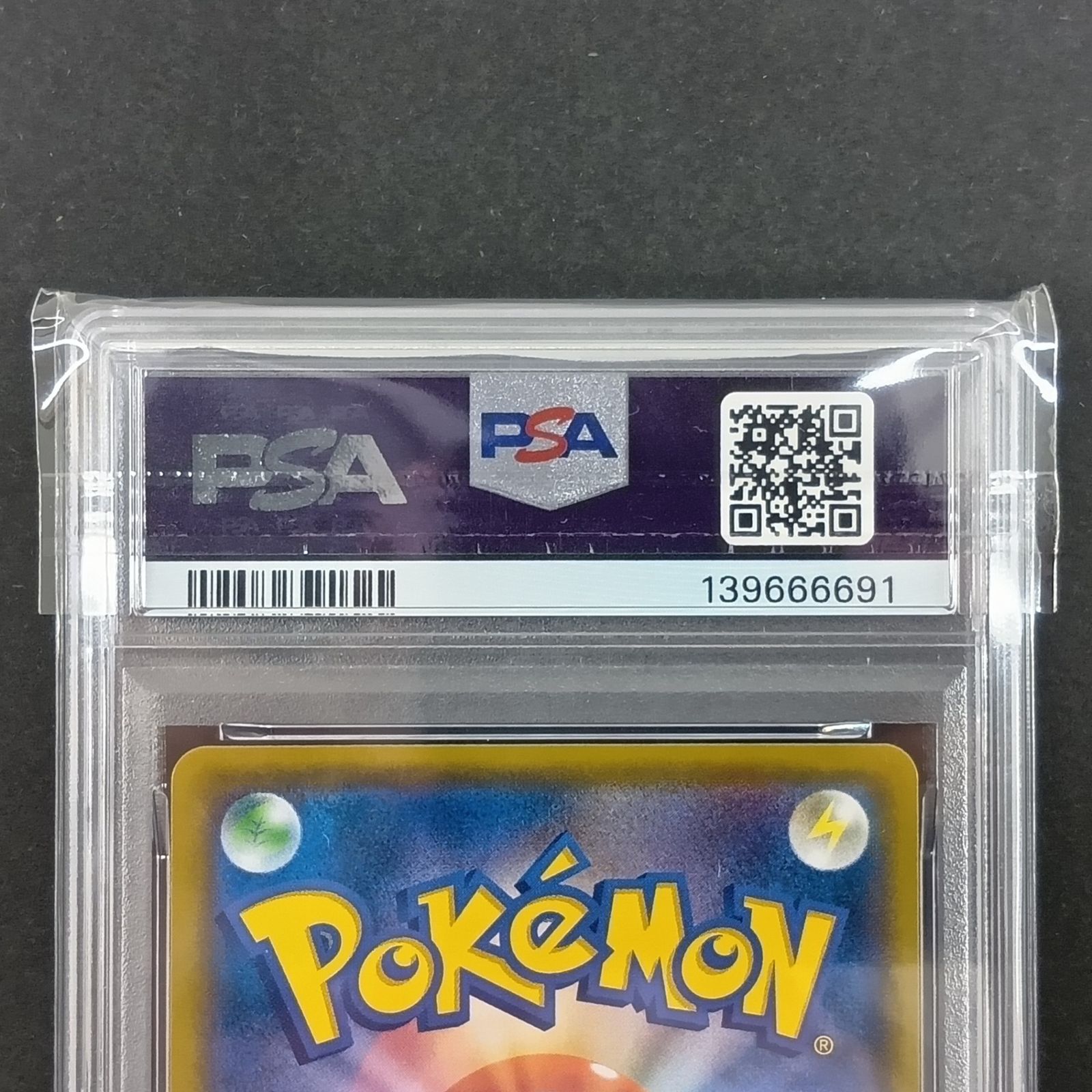 ☆ポケモンカードゲーム プロモカードパック 25th ANNIVERSARY edition