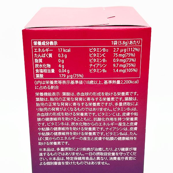 シナジー シナビーツ 30袋入り 期限2027年10月 SYNERGY - メルカリ