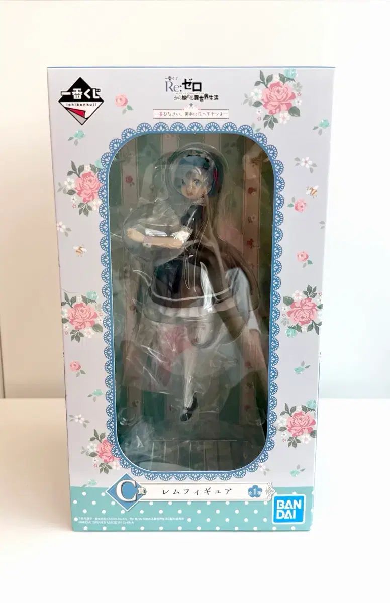 (未開封新品) Re:ゼロから始める異世界生活 レム C賞 BANDAIクージー 喜んで、羊の両手の花を