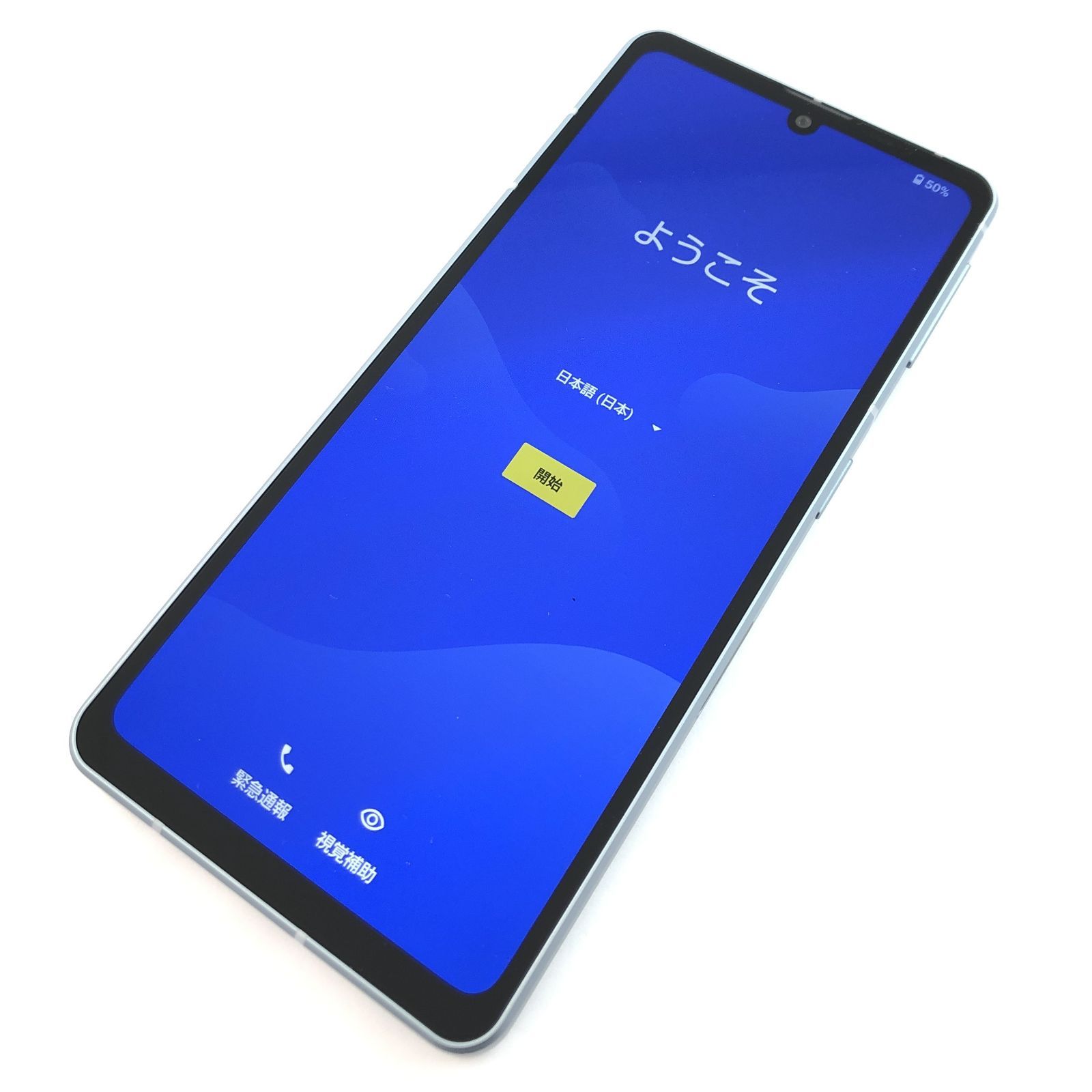 【美品】SH-53C/AQUOS sense7/357015383749568 14,560円