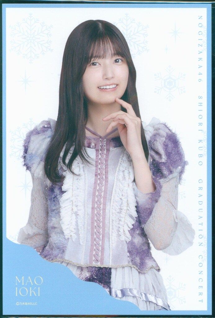 乃木坂46 久保史緒里卒業コンサート 五百城茉央 特典ポストカード
