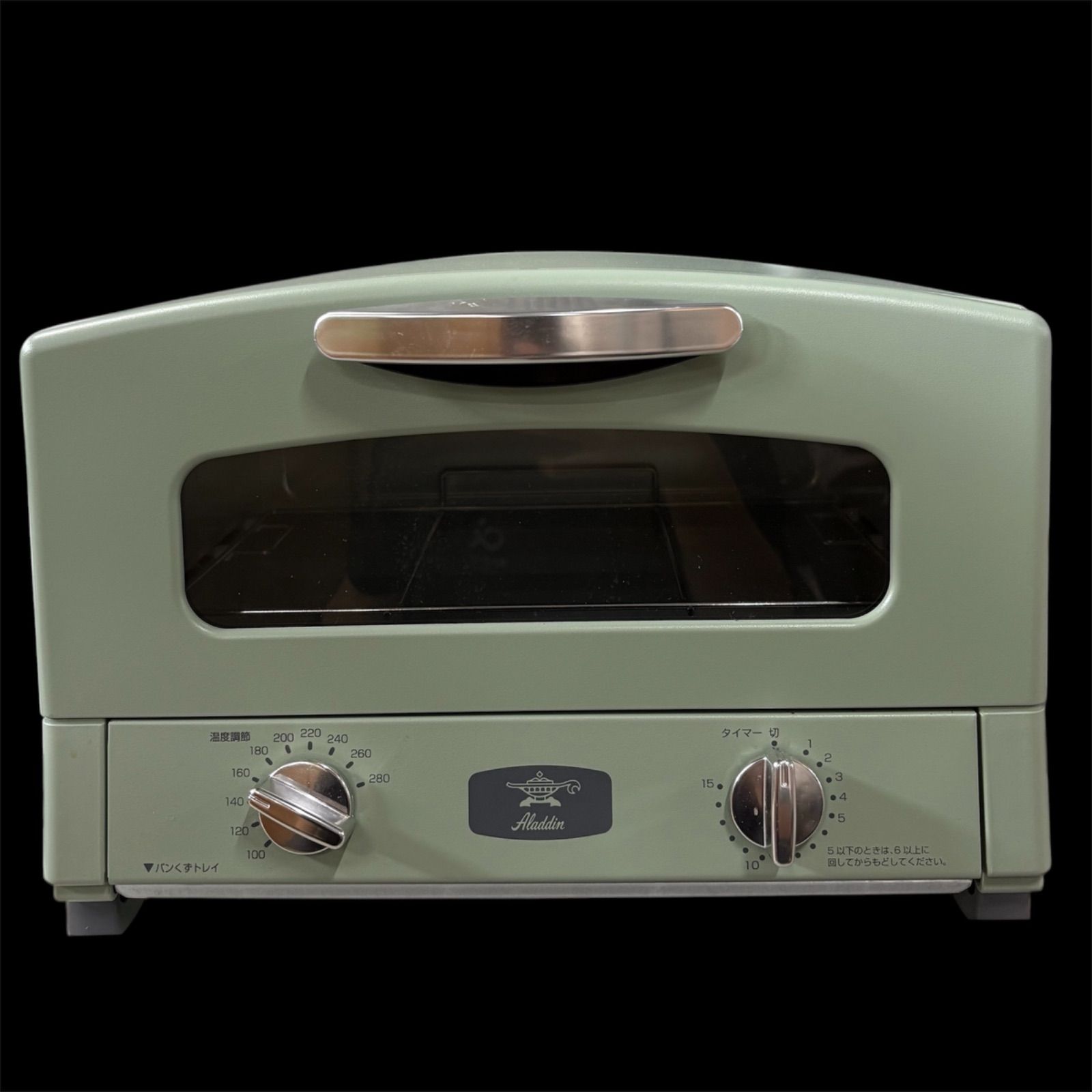 生活家電 Aladdin グラファイトトースター CAT-GS13A(G)2025年製