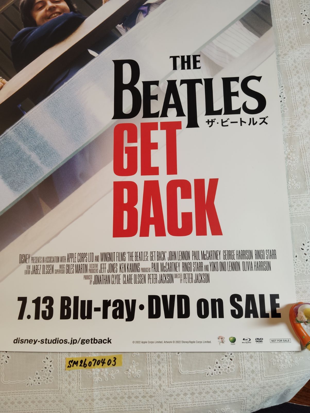 ジョージハリスン ビートルズ ゲットバック ザ・ビートルズ Get Back