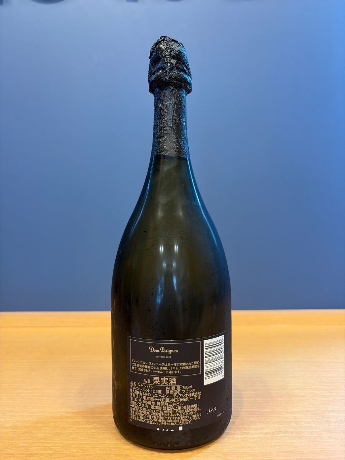 ドンペリ ヴィンテージ 2017 正規新品 - LIQUORJOY - メルカリ