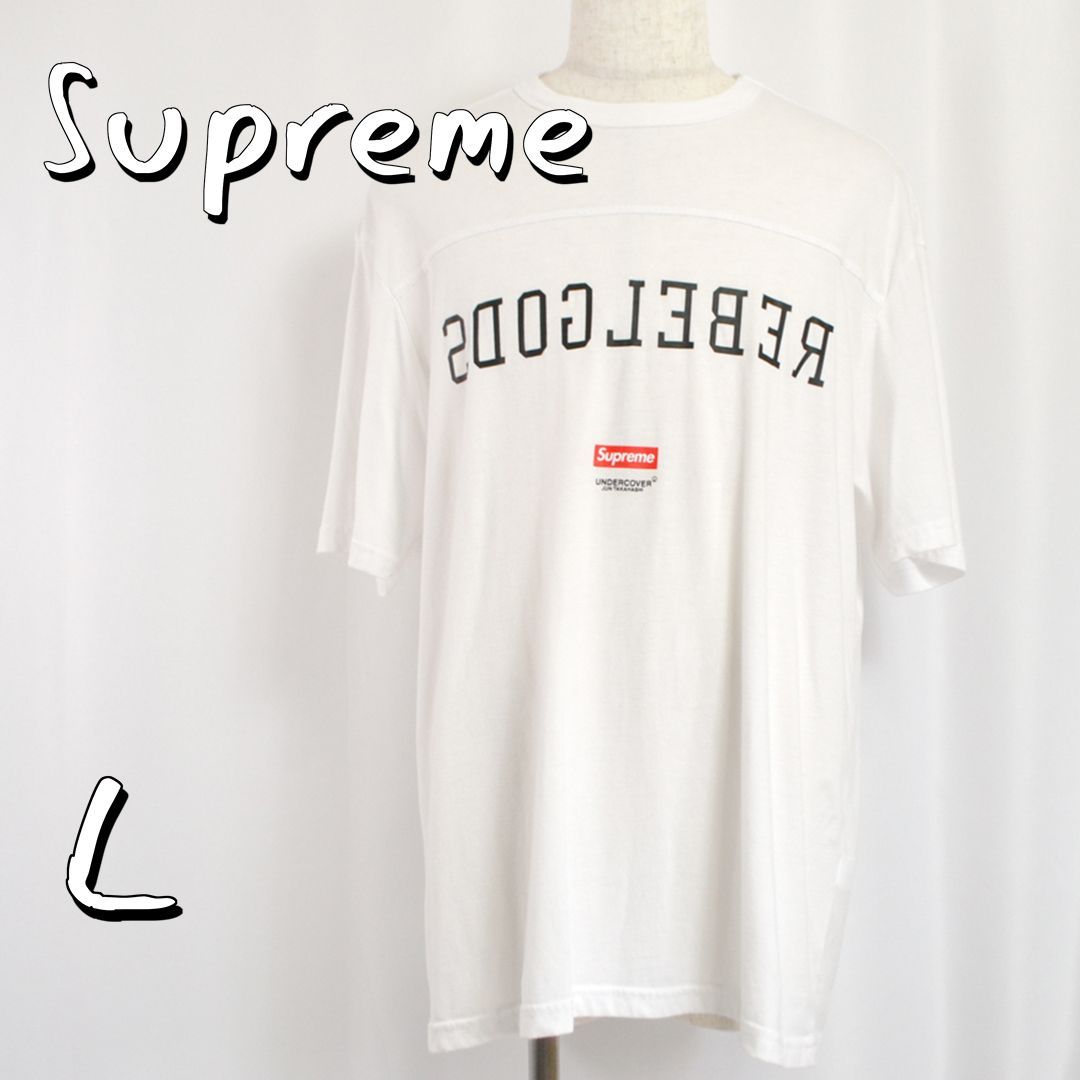 【美品】Supremeシュプリーム×UNDERCOVERアンダーカバー 23AW コラボ Football Top TEE Tシャツ L 白ホワイト 【古着】【中古】【送料無料】