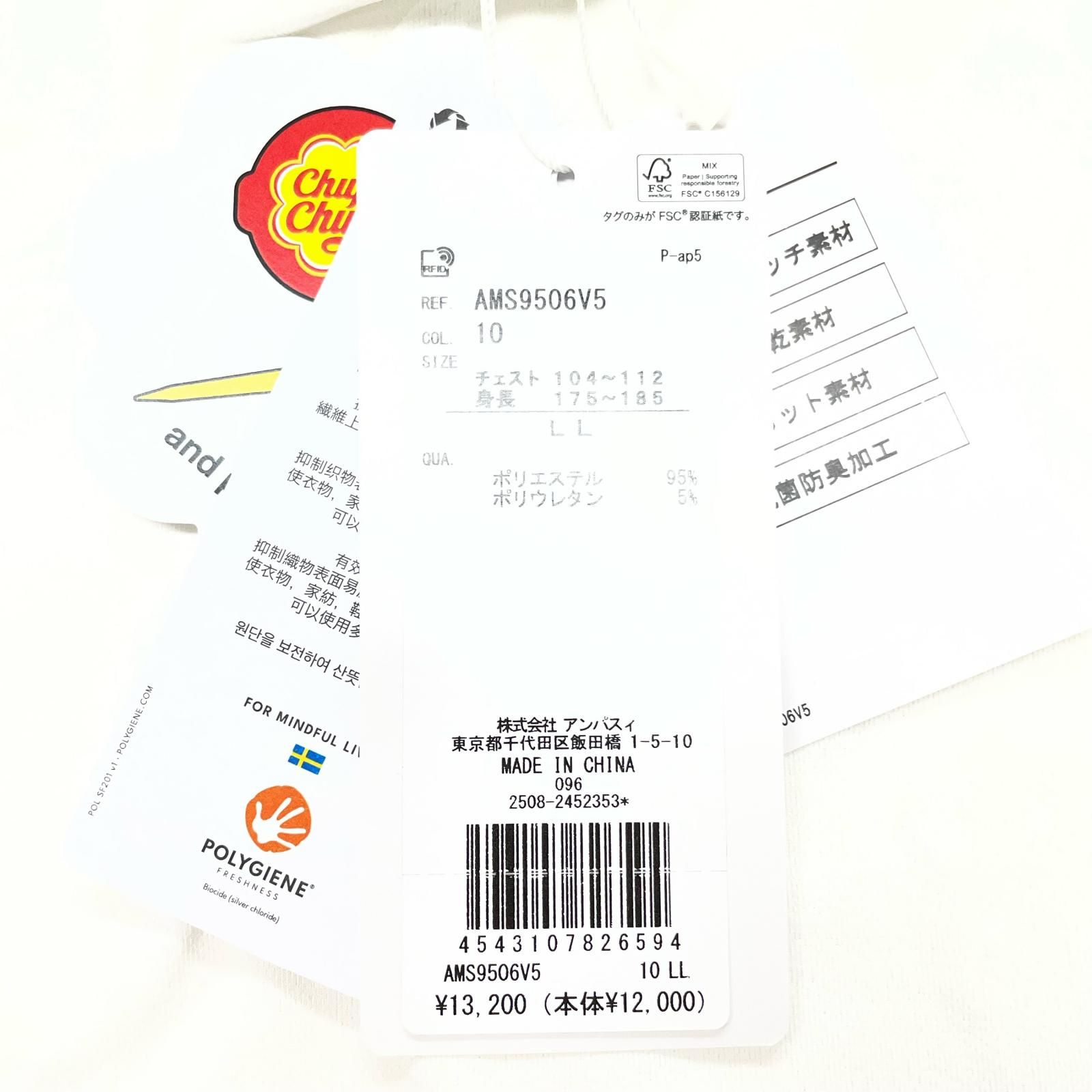 未使用品 メンズ アンパスィ and per se 半袖シャツ LL 白 ホワイト