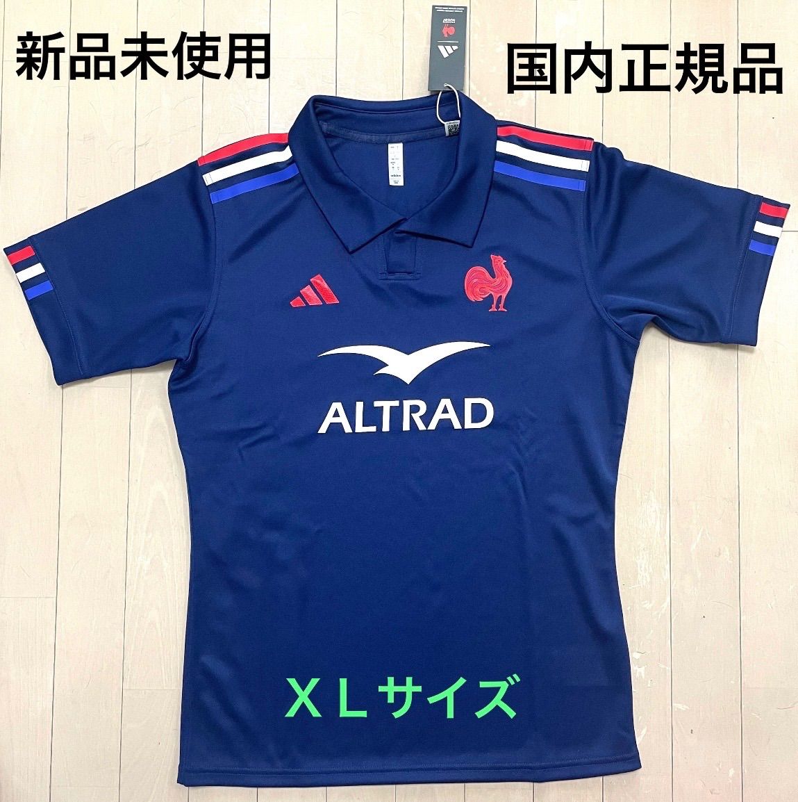 新品未使用・日本国内正規品】 adidas アディダス フランス代表
