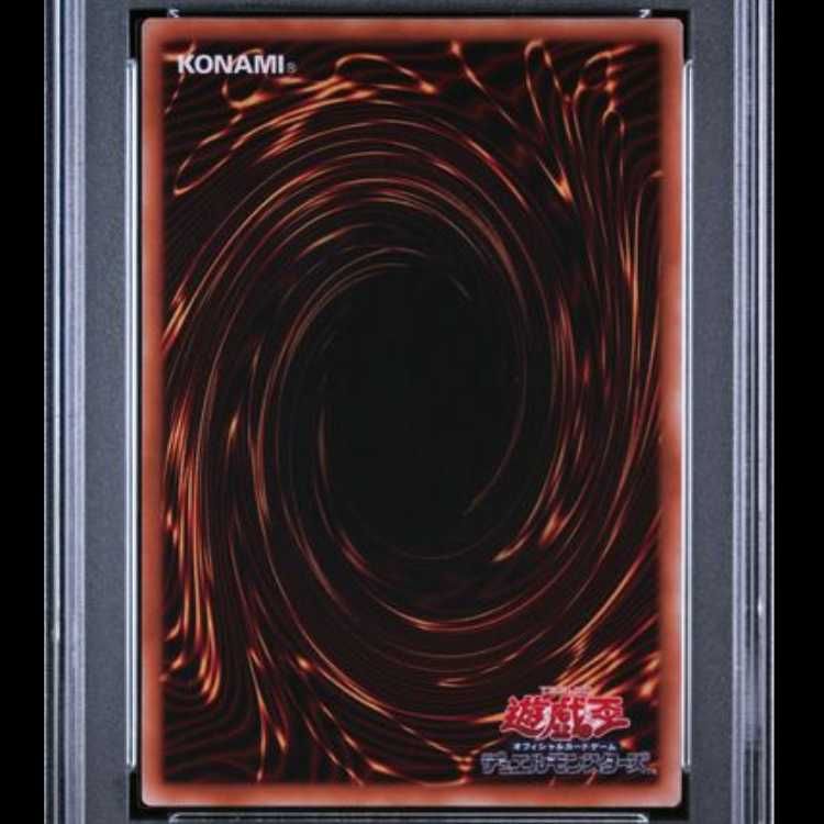 PSA10】 ラーの翼神竜 (SUMI-E BLACK Ver) [ウルトラ] {AW02-JPM03} 1