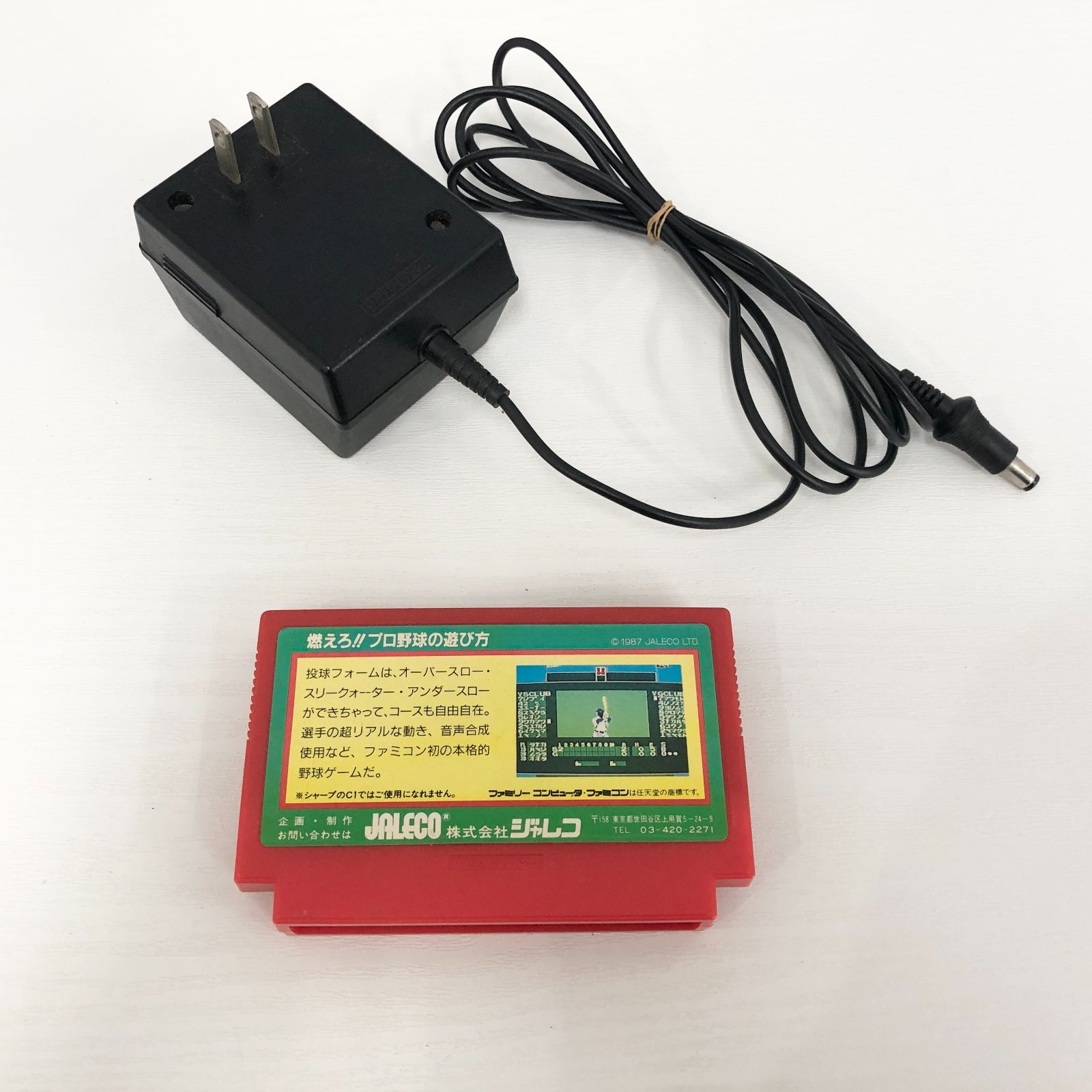ジャンク Nintendo ファミリーコンピュータ HVC-001 初代ファミコン