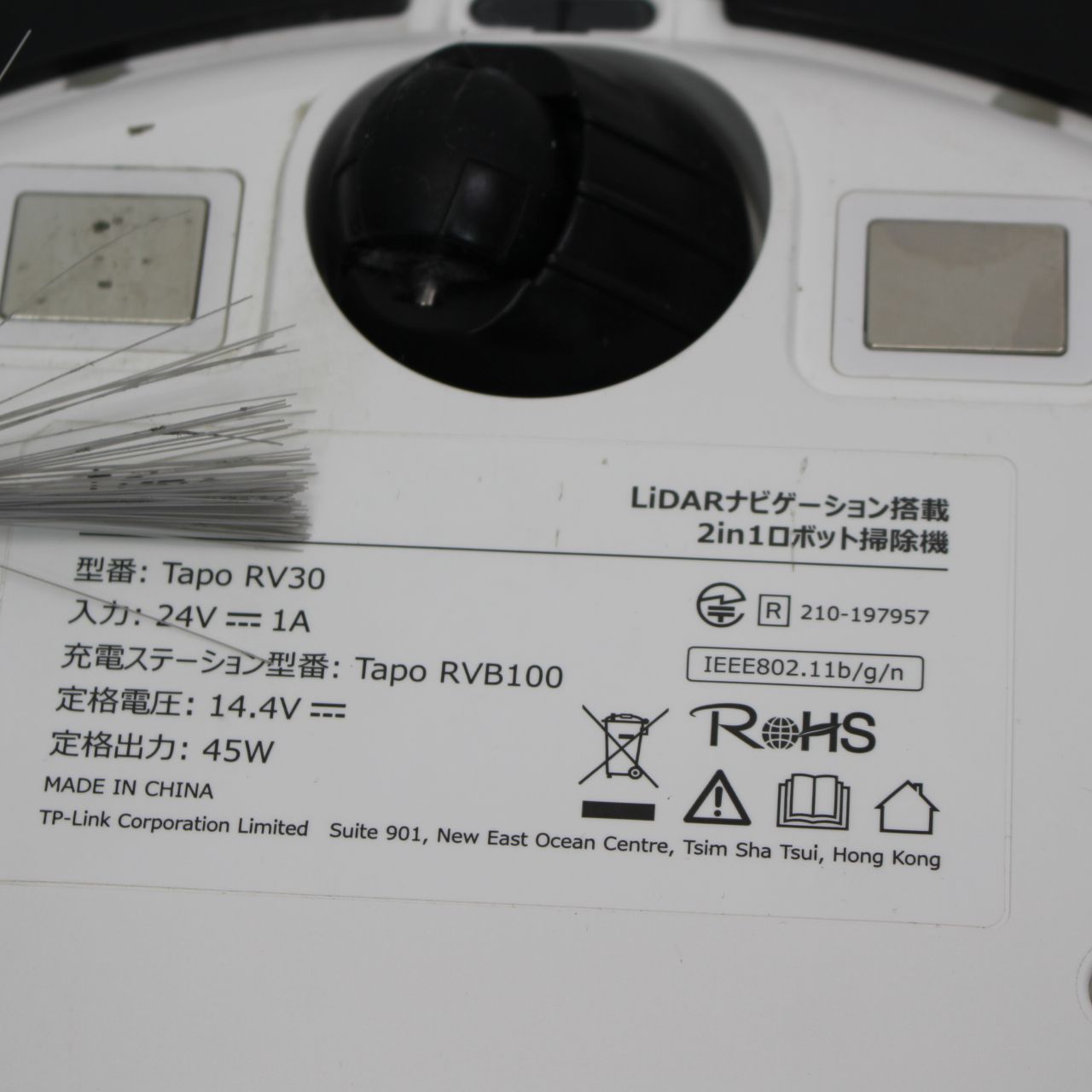 801)TP-Link Tapo RV30 ロボット掃除機 水拭き - メルカリ