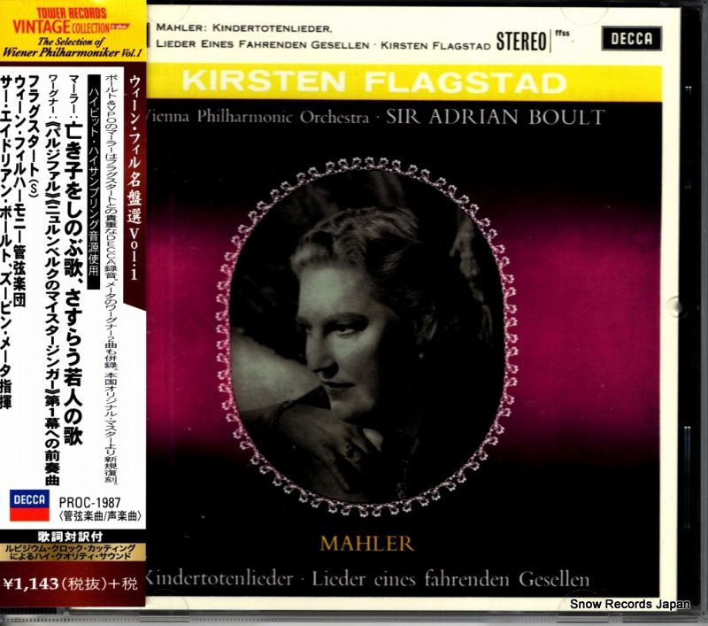 CD】キルステン・フラグスタード マーラー：亡き子をしのぶ歌